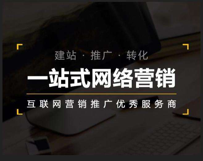 湖里企业如何怎么利用网络推广抓取潜在客户