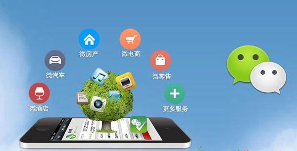 湖里分析企业微信公众号平台开发的优势有哪些？