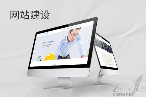 湖里网站建设公司分析网页设计如何提升吸引力