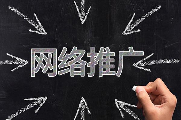 湖里网络推广公司介绍几个企业软文推广的发布平台